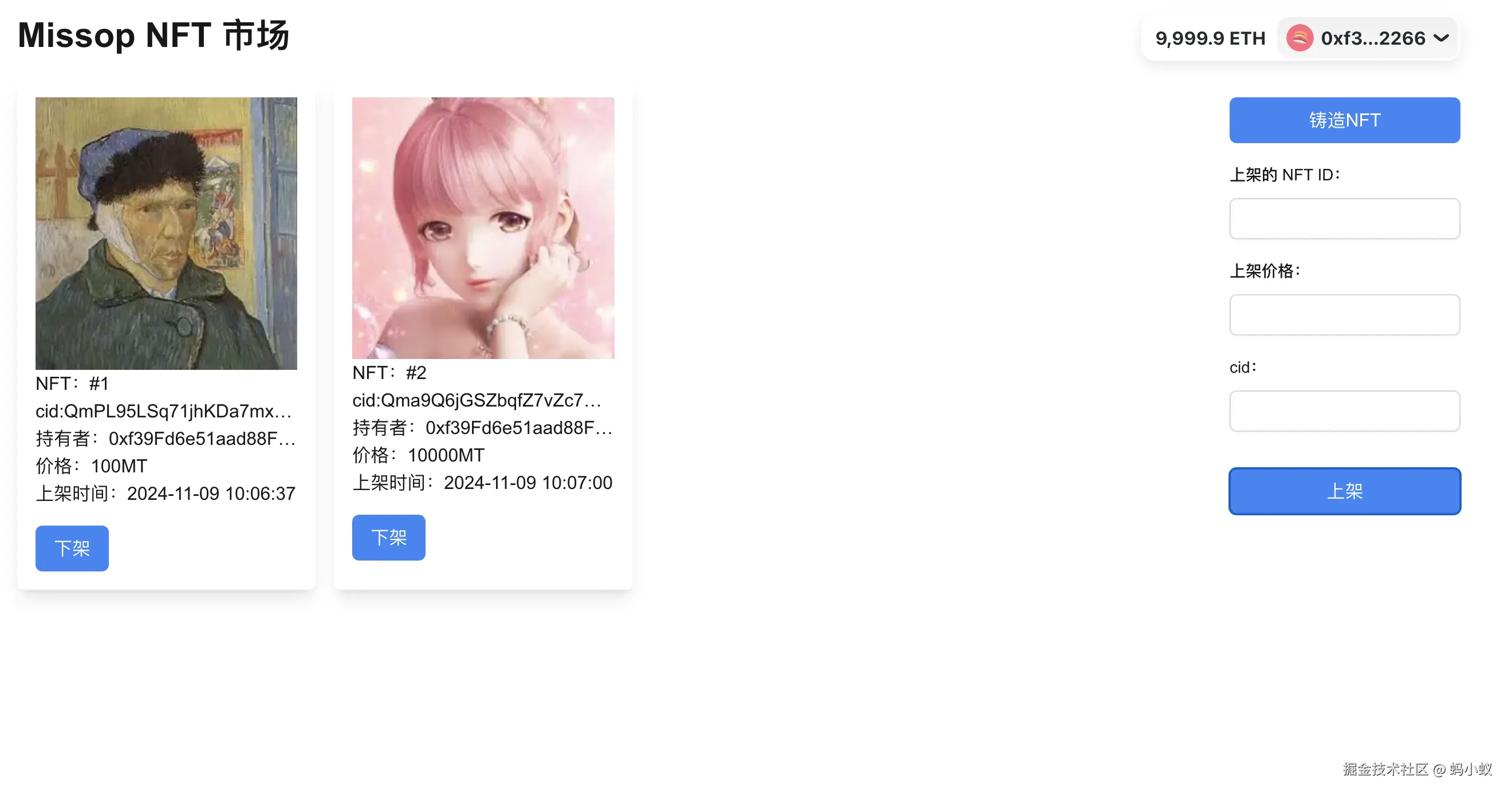 截屏2024-11-09 10.07.58.png