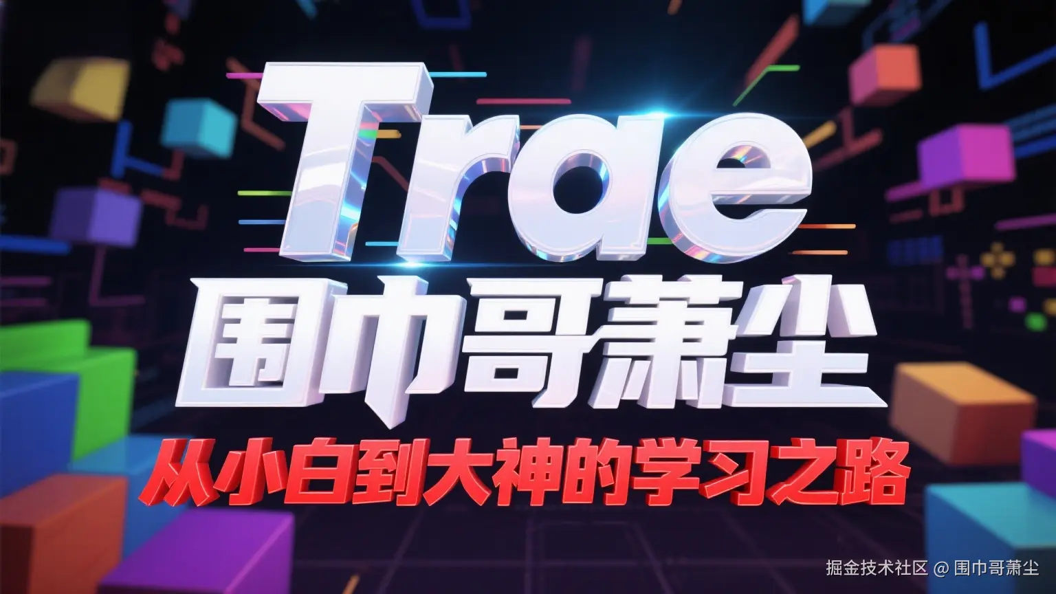 a2f146d0-fe2f-404e-a8e4-9d98df7cb4f7_1752552219440617138~tplv-a9rns2rl98-web-preview-watermark.png