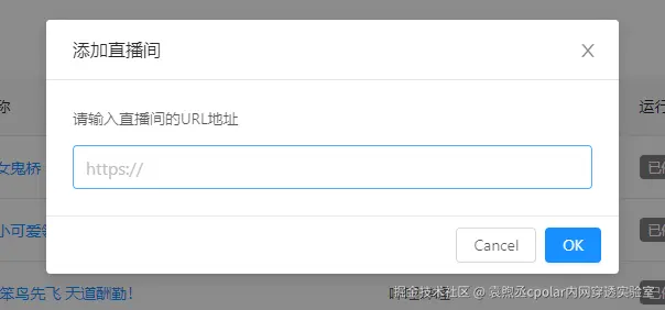 image-20240511141930646