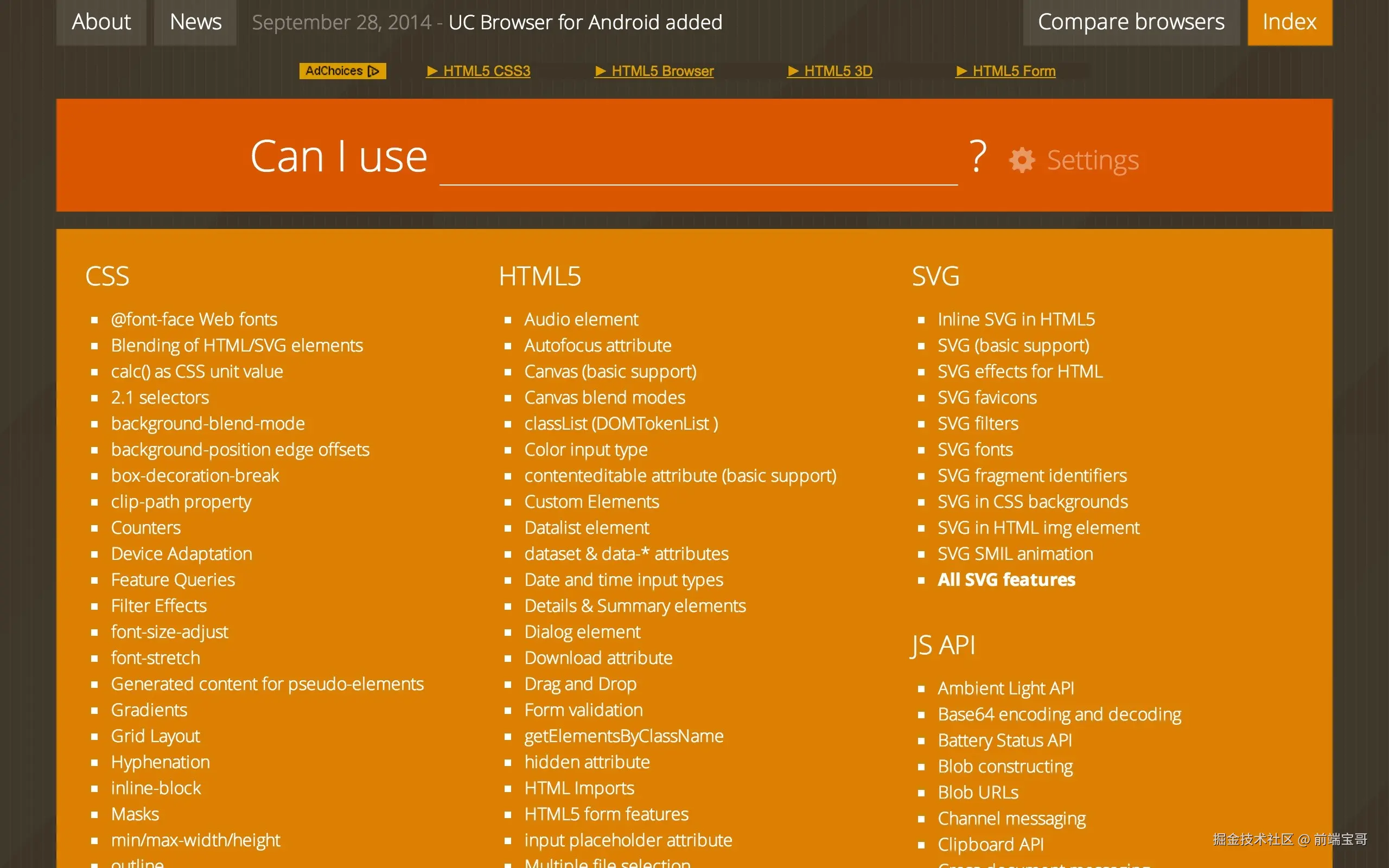 Can I Use...