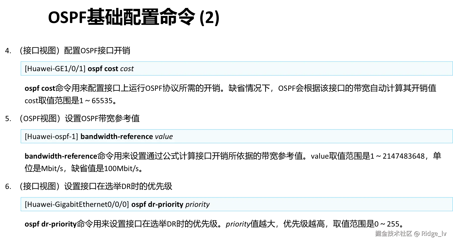 image-20240818142654263