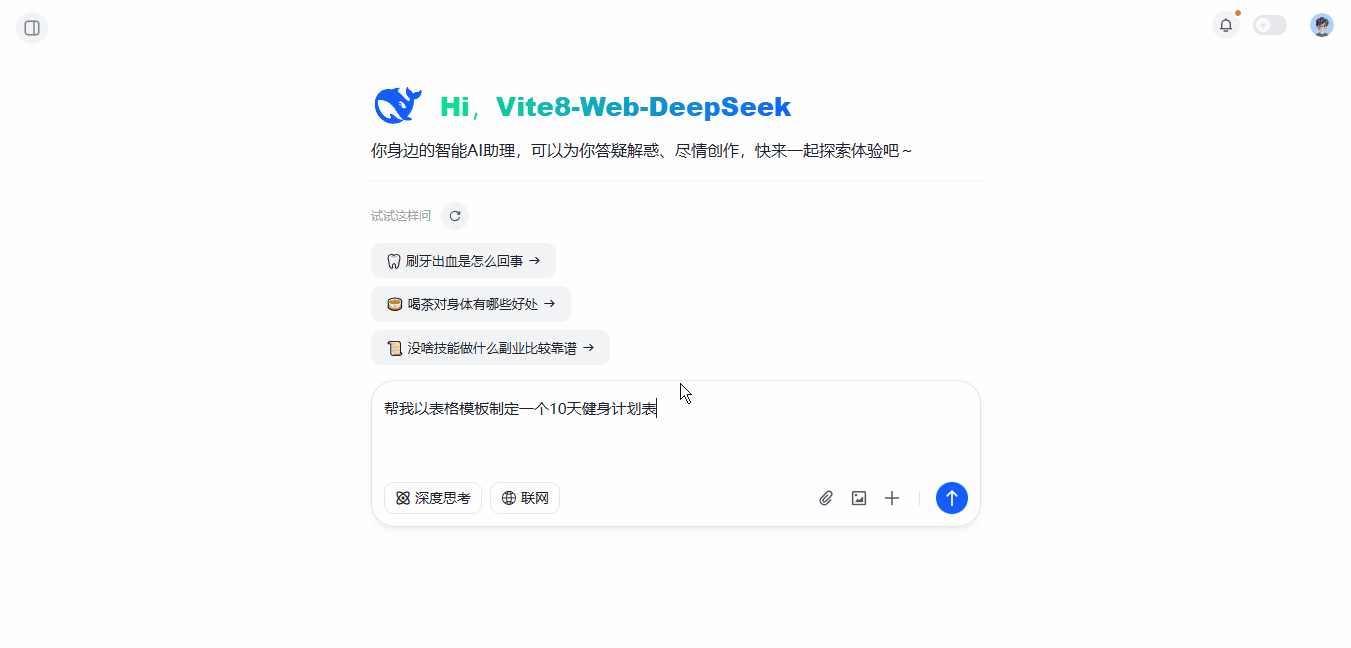 p2.gif