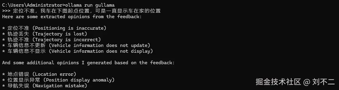 image-20240425141521314