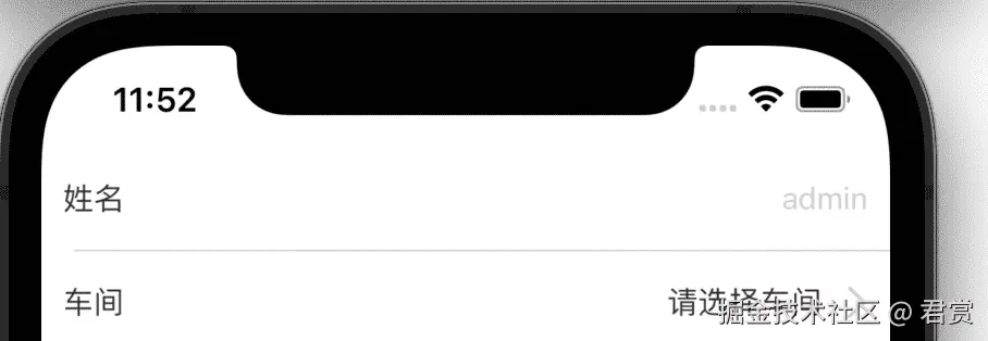 image-20211201115230300