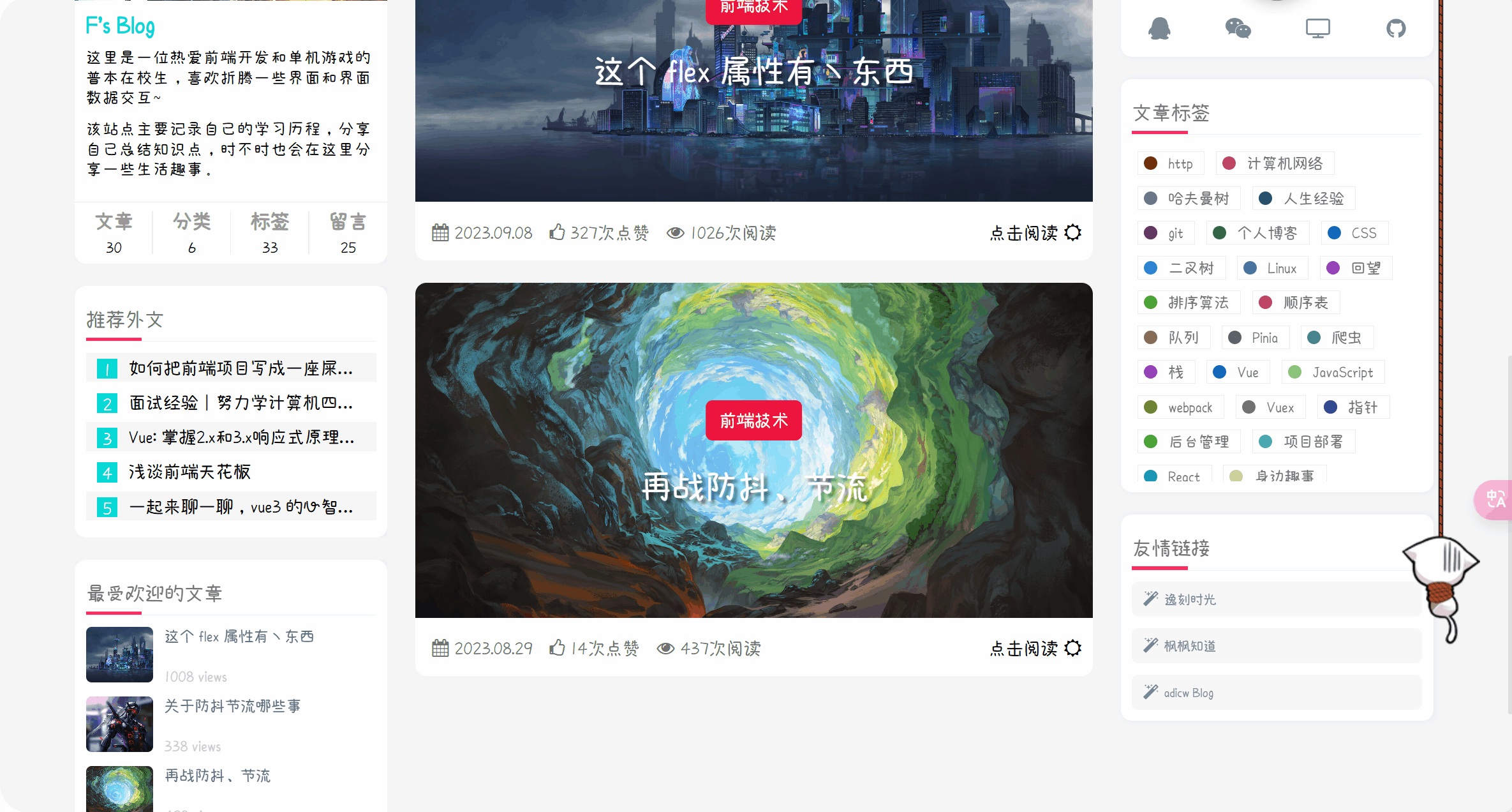 animation.gif