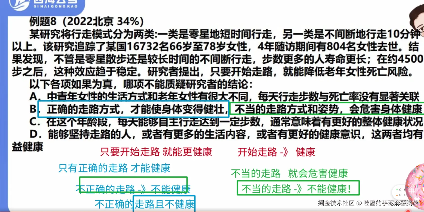微信图片_20241102155359.png