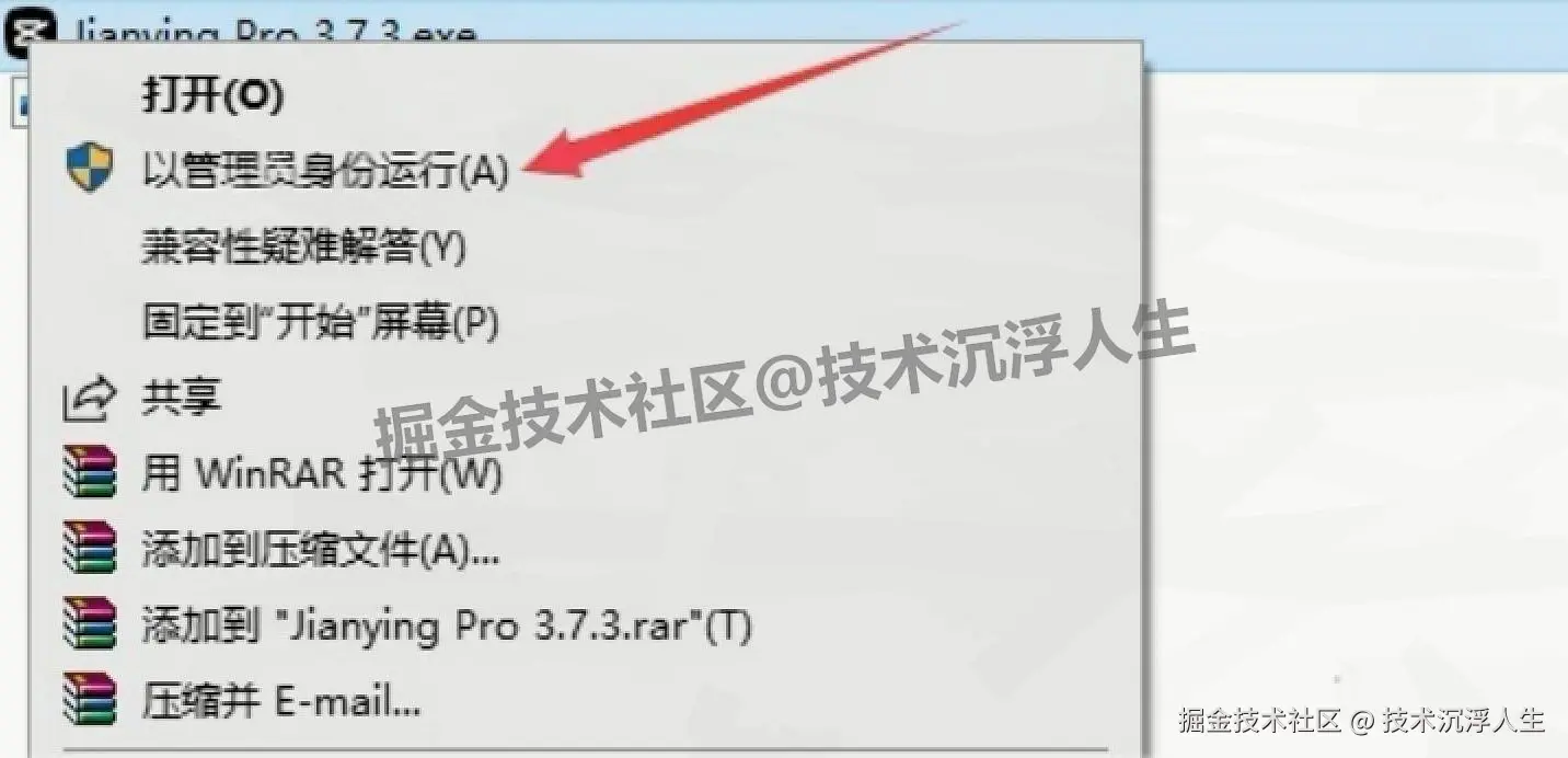 剪映专业版下载安装教程，附核心功能 + 真实用法，新手一看就会
