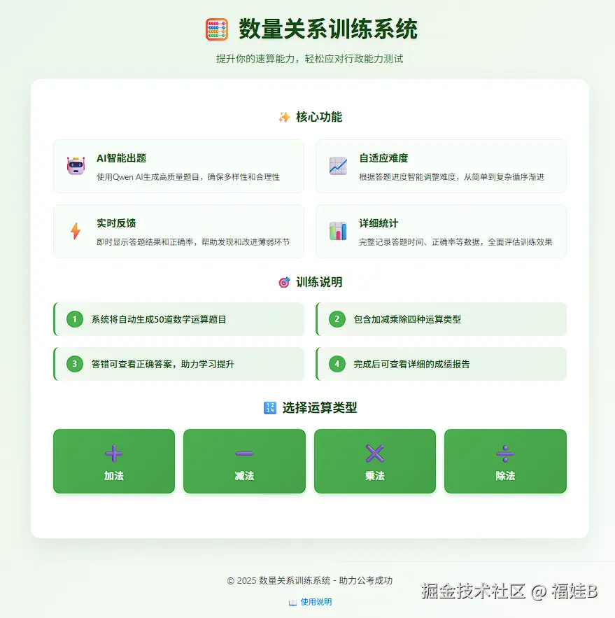 页面预览
