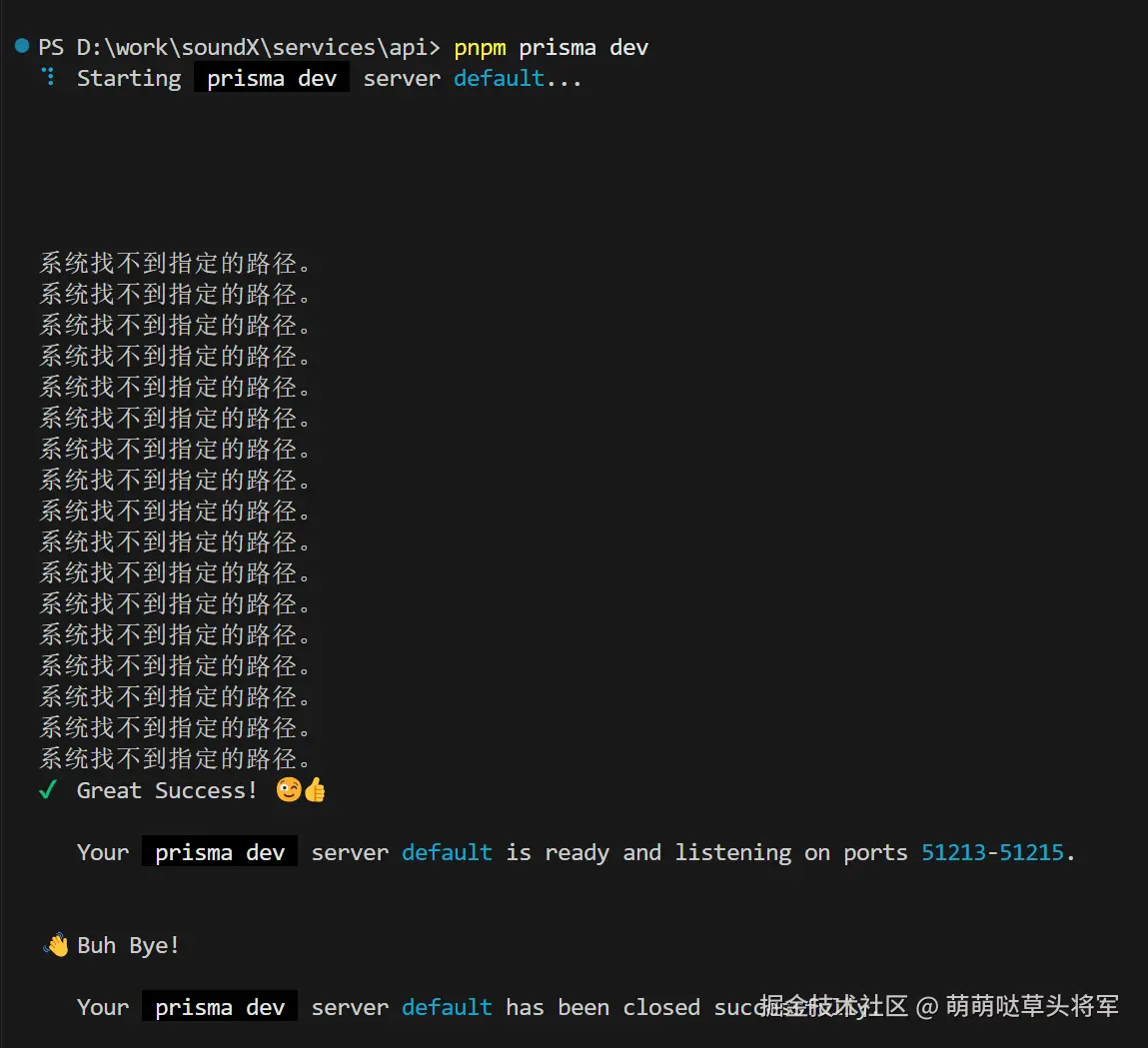 我的运行之后还有些问题