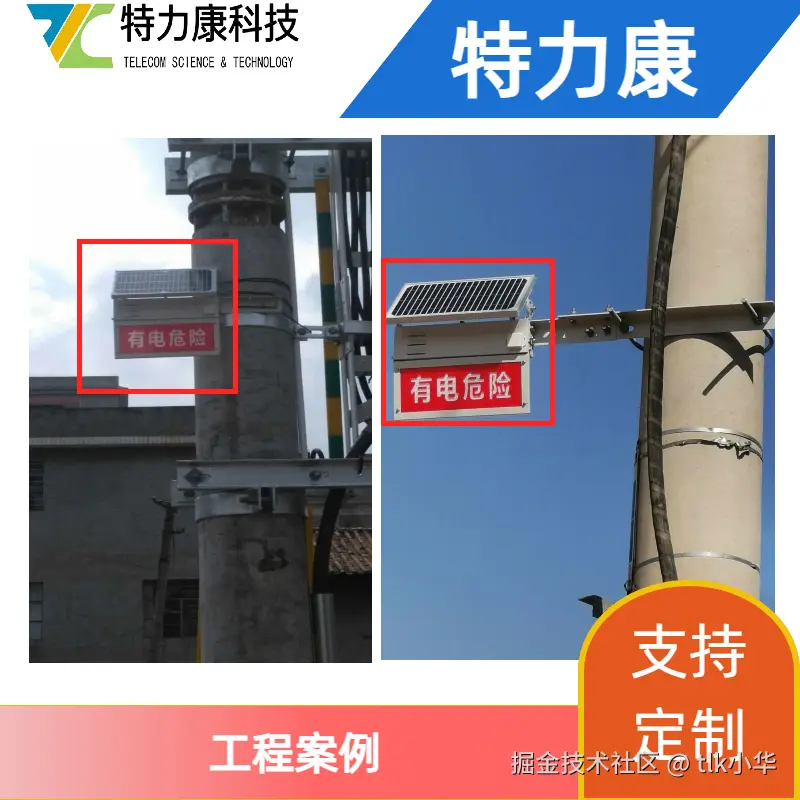 警示牌6.jpg