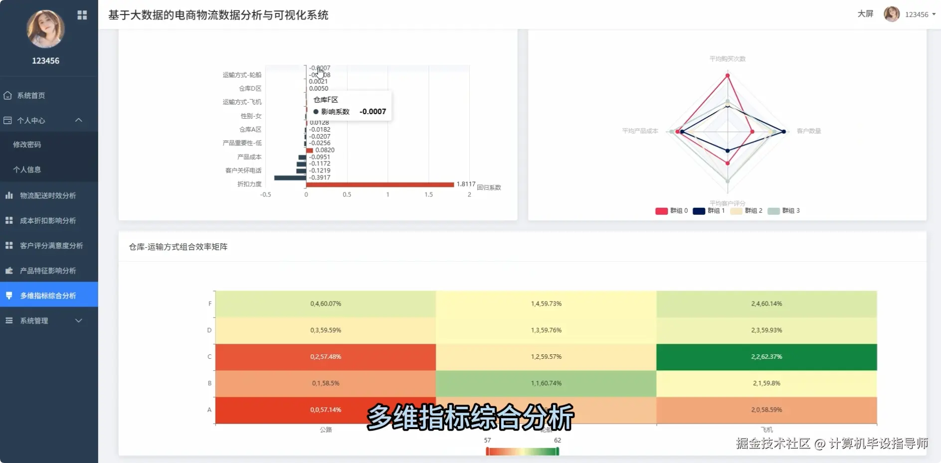 QQ20251015-172316.png