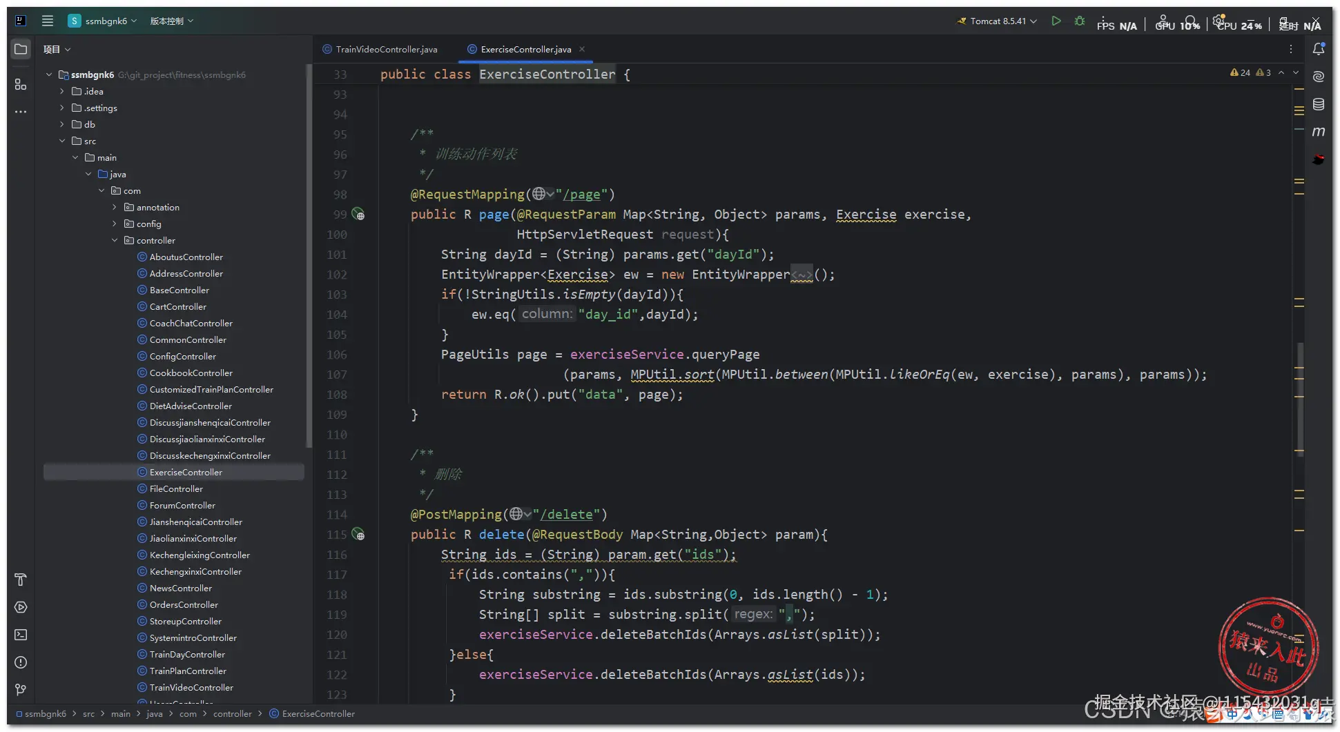 在这里插入图片描述