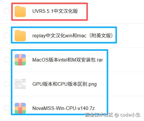 另外两个也是音频分离软件