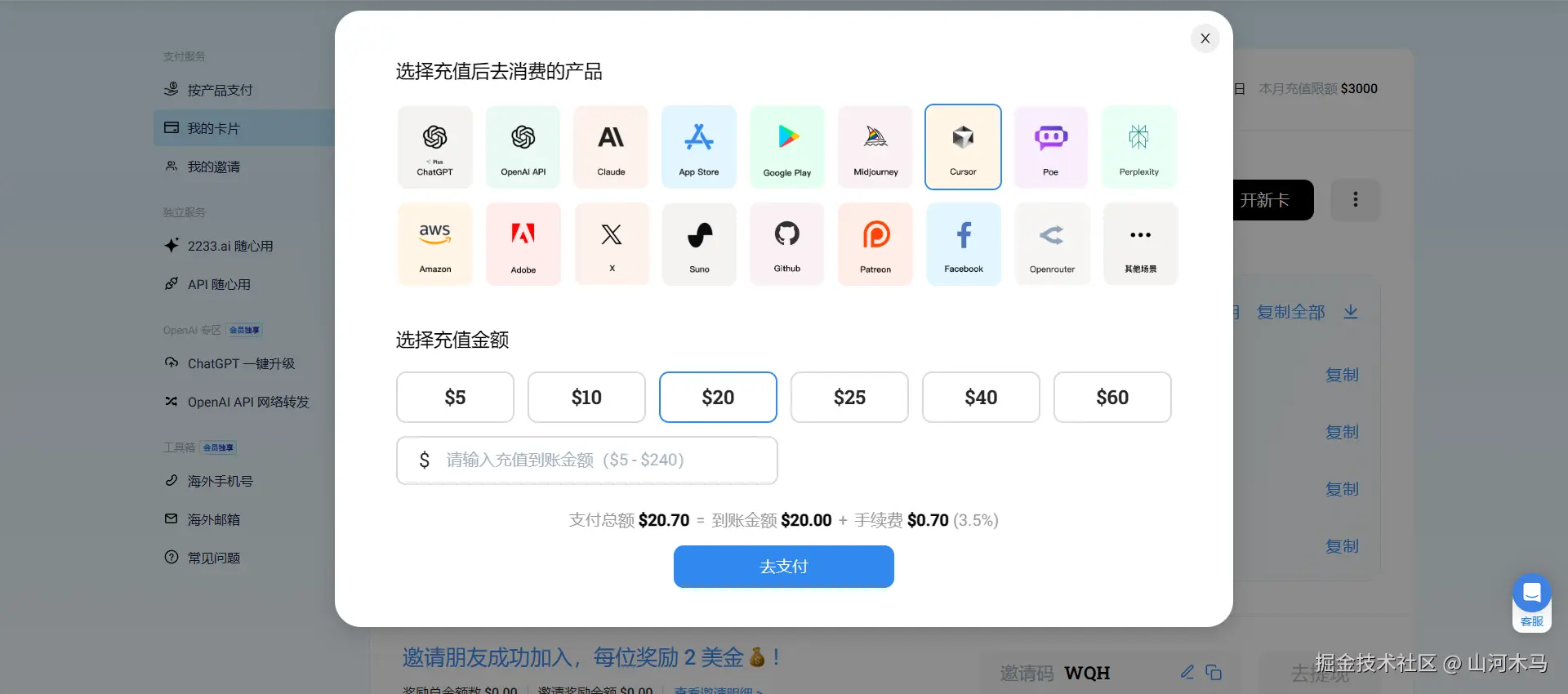 企业微信截图_17349390381666.png