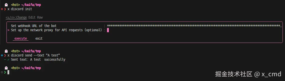 disccord.png