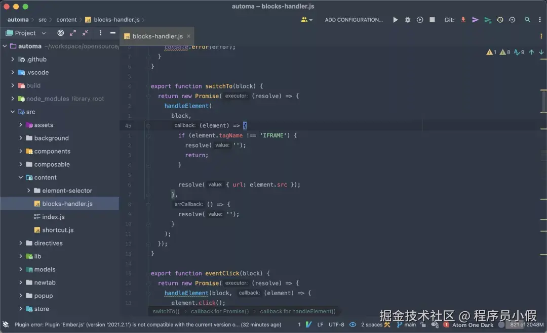 20 款 IDEA 主题 - 图21