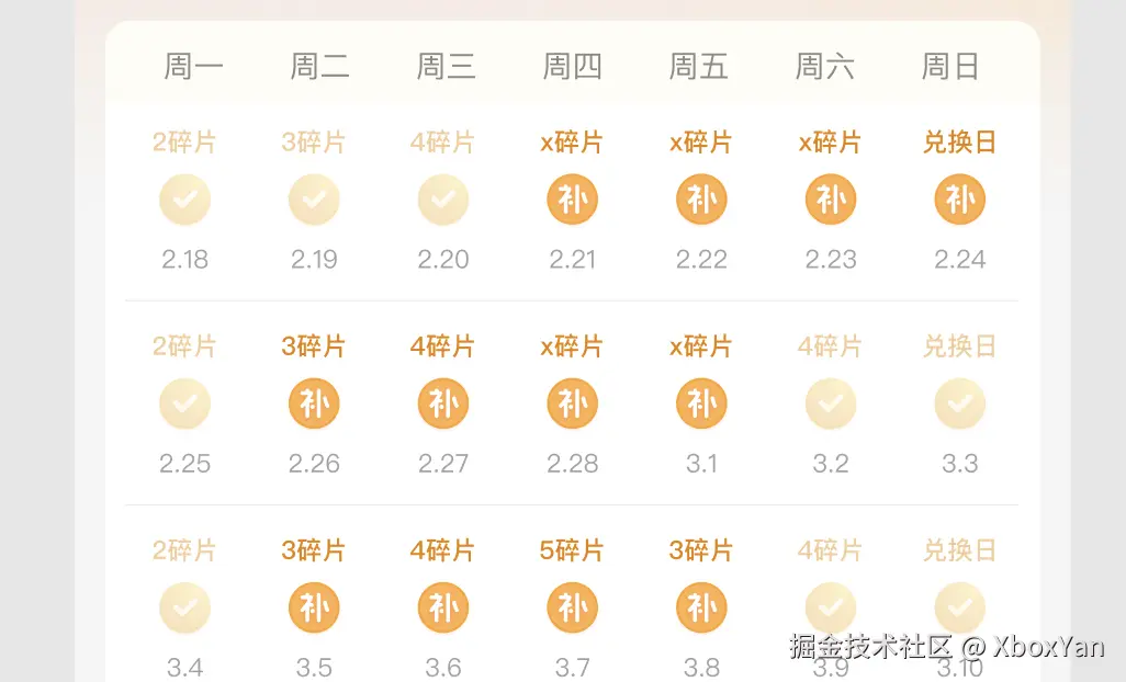 image-20250419142949987