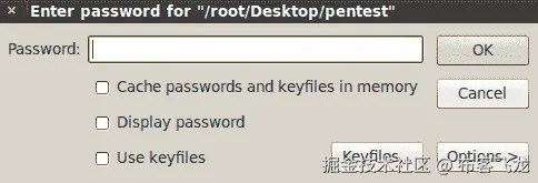 使用 TrueCrypt 创建加密文件夹