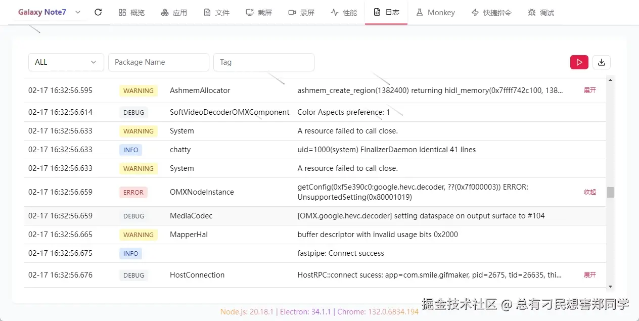 微信截图_20250217181241.png