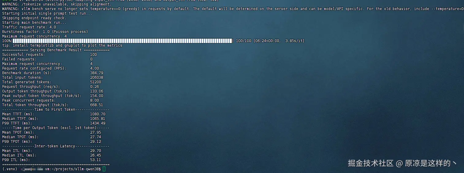 12-1 è¿è¡ç¦»çº¿4å¹¶ååæµç»æ.png