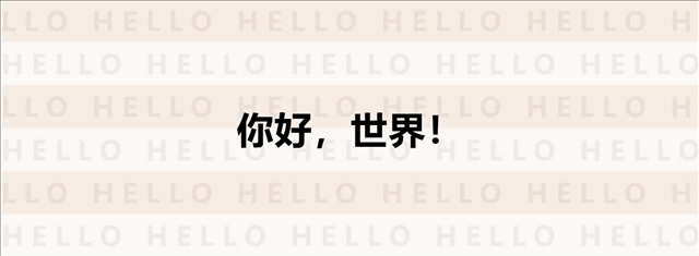 效果图.gif