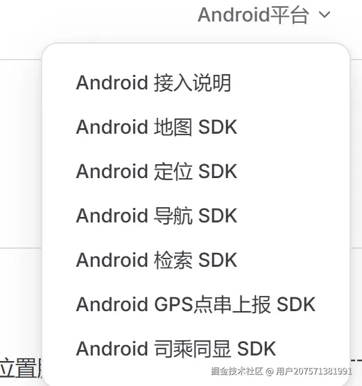 屏幕截图 2025-08-29 163143.png