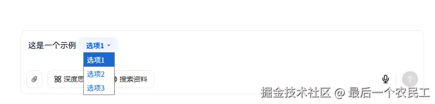 下拉框预览效果.png