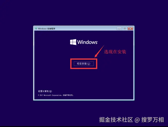 输入产品密钥