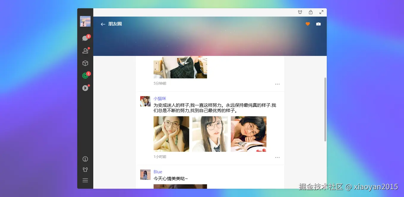 007360截图20250903234643243.png