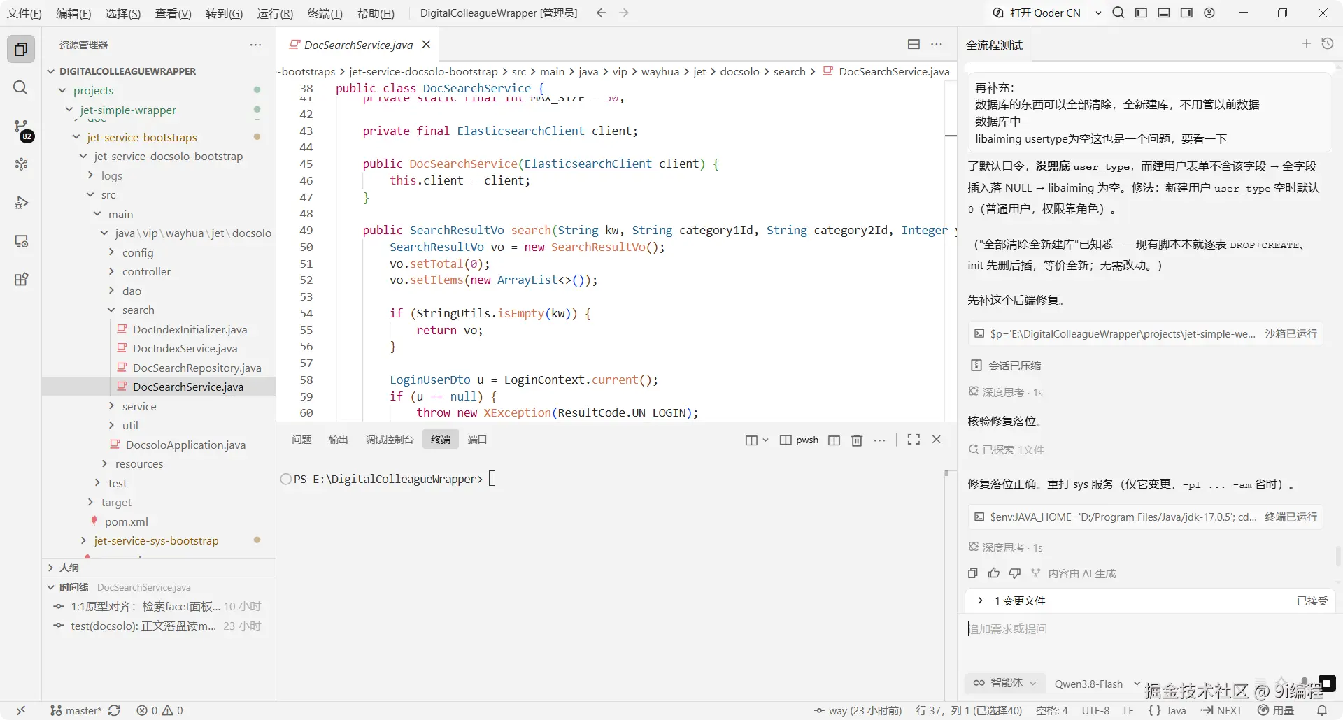 QQ_1791024390666