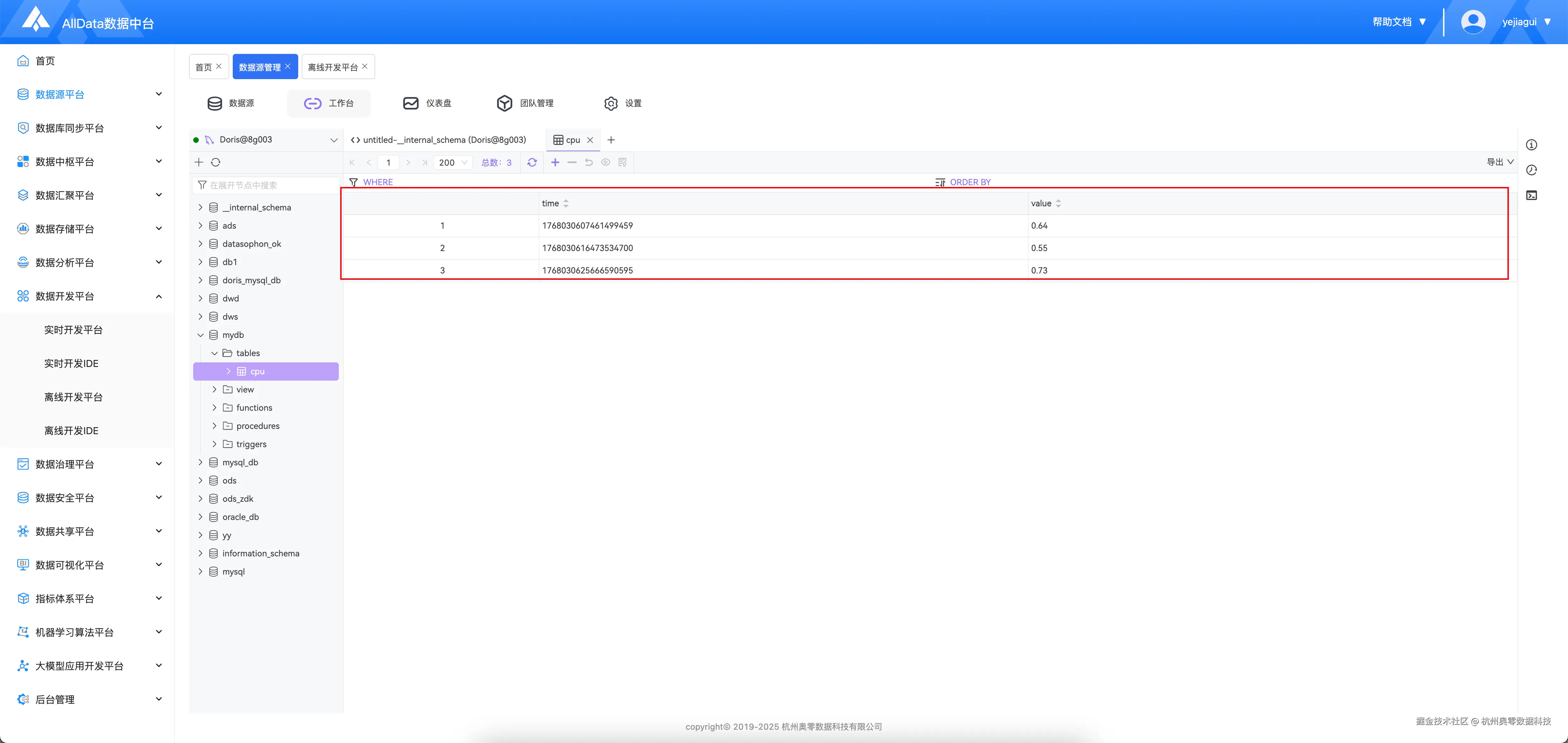 22.同步数据后，查看Doris，自动创建mydb数据库，cpu表数据为3条.png
