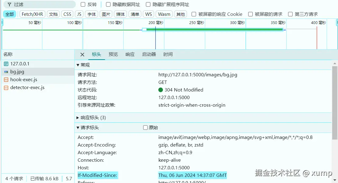 协商缓存1.png
