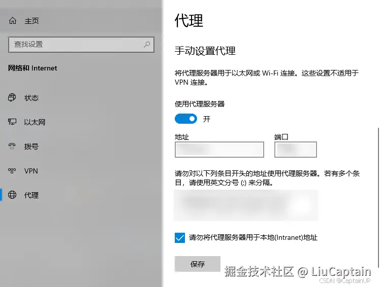 windowsProxy
