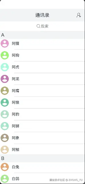 动画16.gif