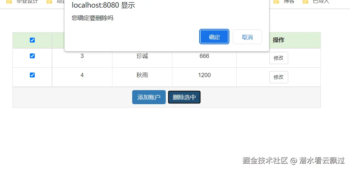 image-20220314200927162