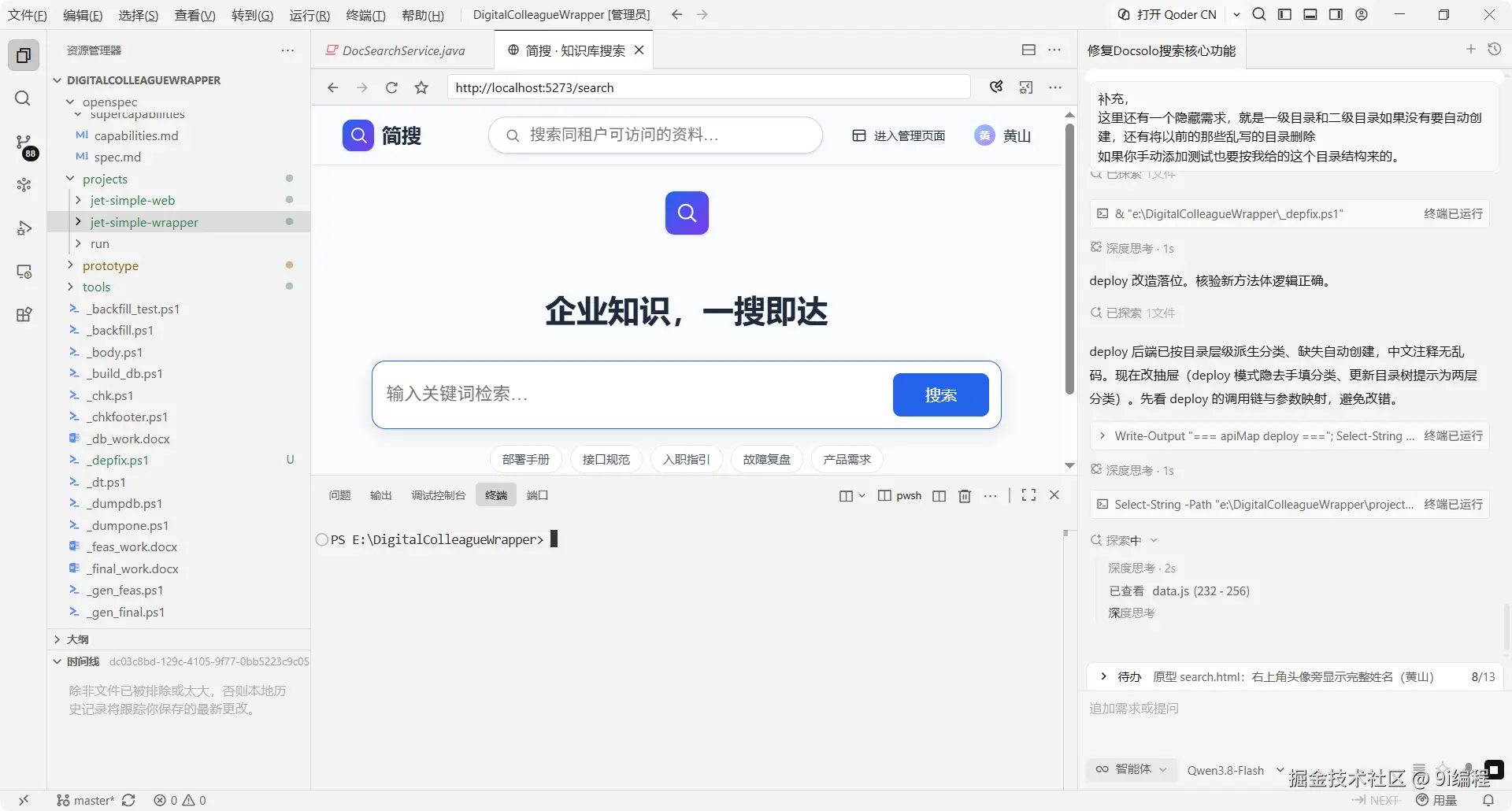 QQ_1791039284924
