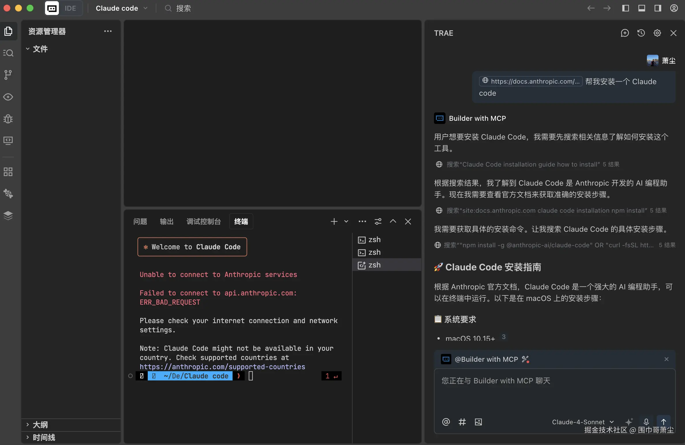 截屏2025-08-21 22.11.42.png