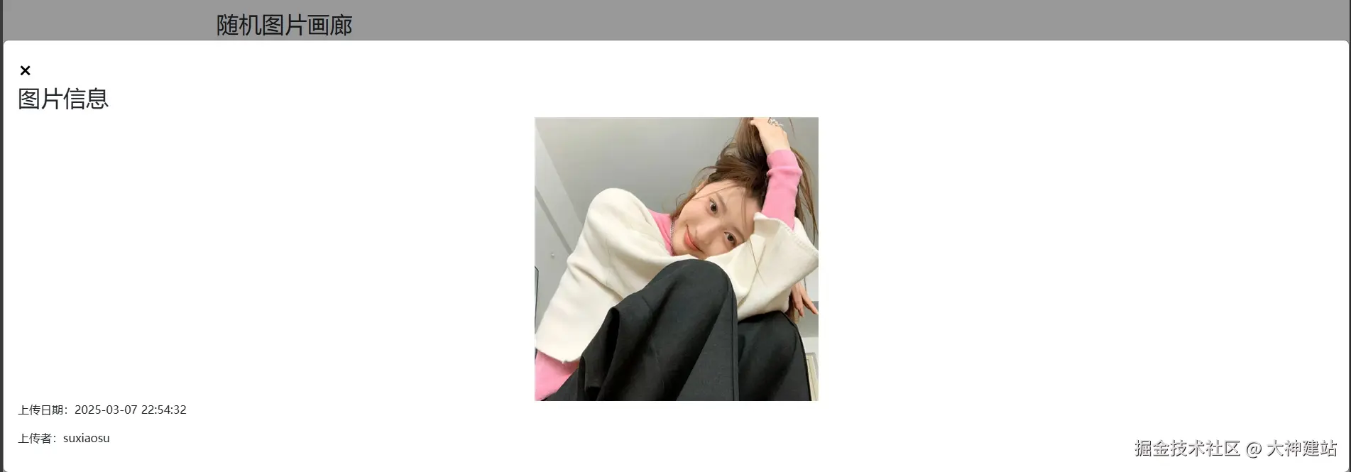 微信截图_20250308171132.png