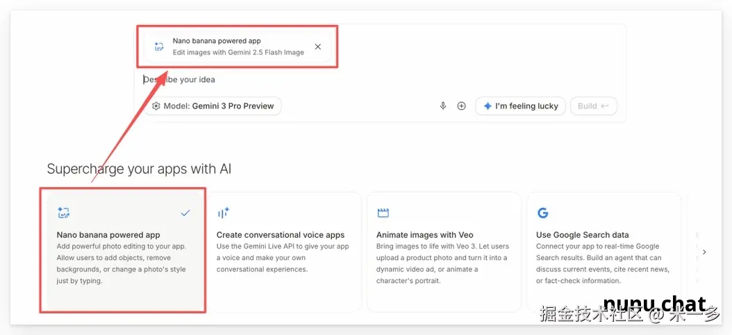 Supercharge 扩展服务组件列表