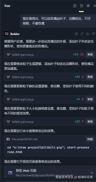 image-20250825144813226