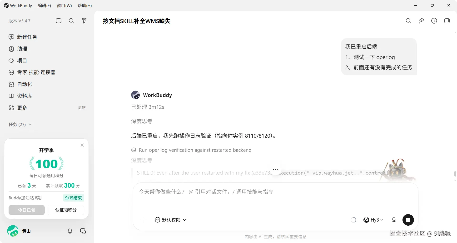 QQ_1788413764539