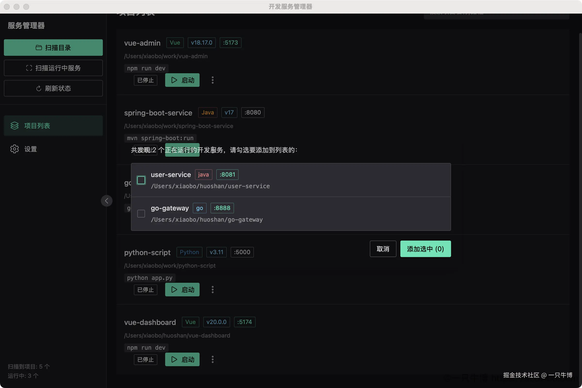 Gradual polish - styling issues