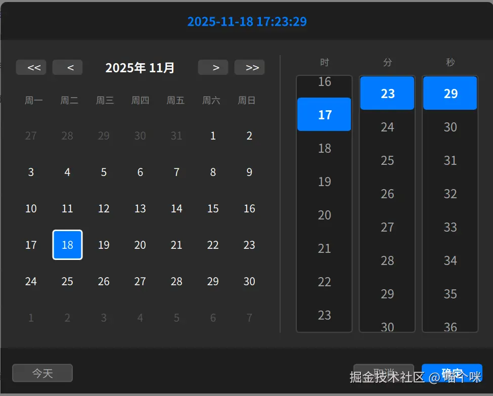 后台用户登录界面