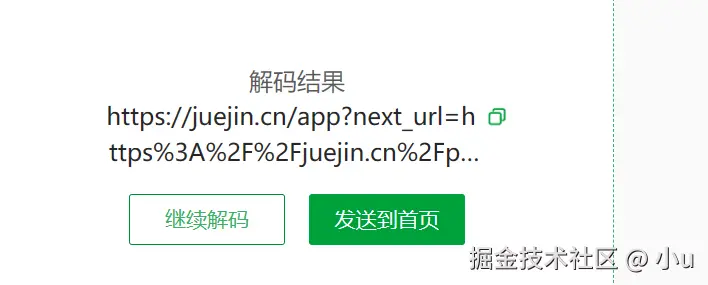 image-20240711145434556