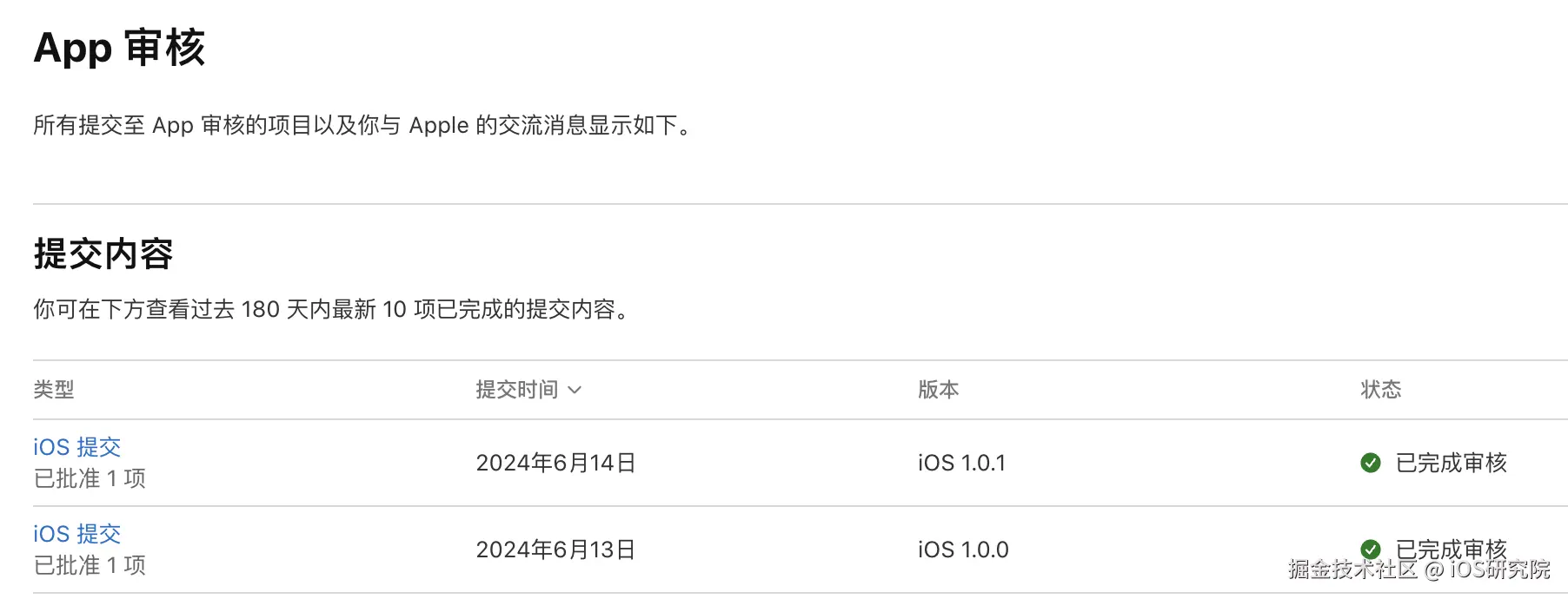WX20241113-175346@2x.png