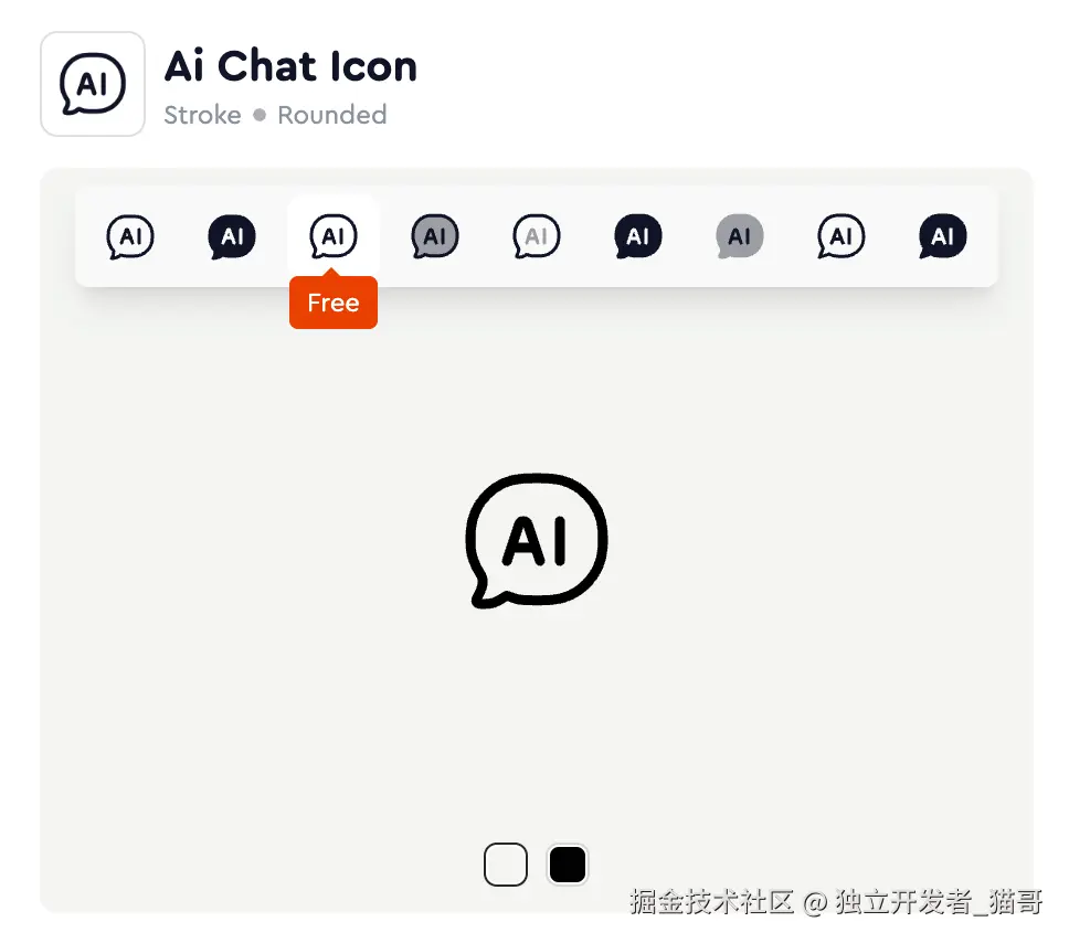 ai-chat-icon