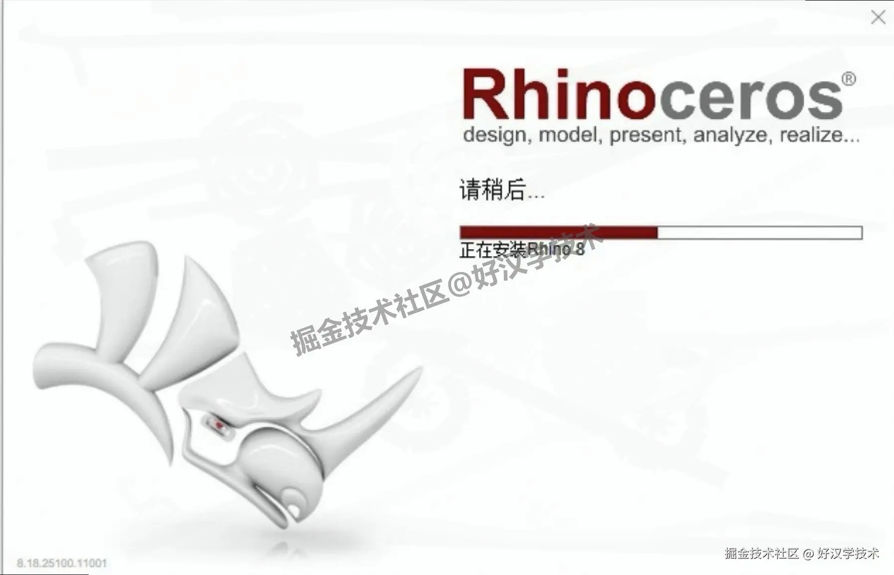 Rhino 8.18 新手必看！免费下载安装永久激活教程（附快捷键+避坑）