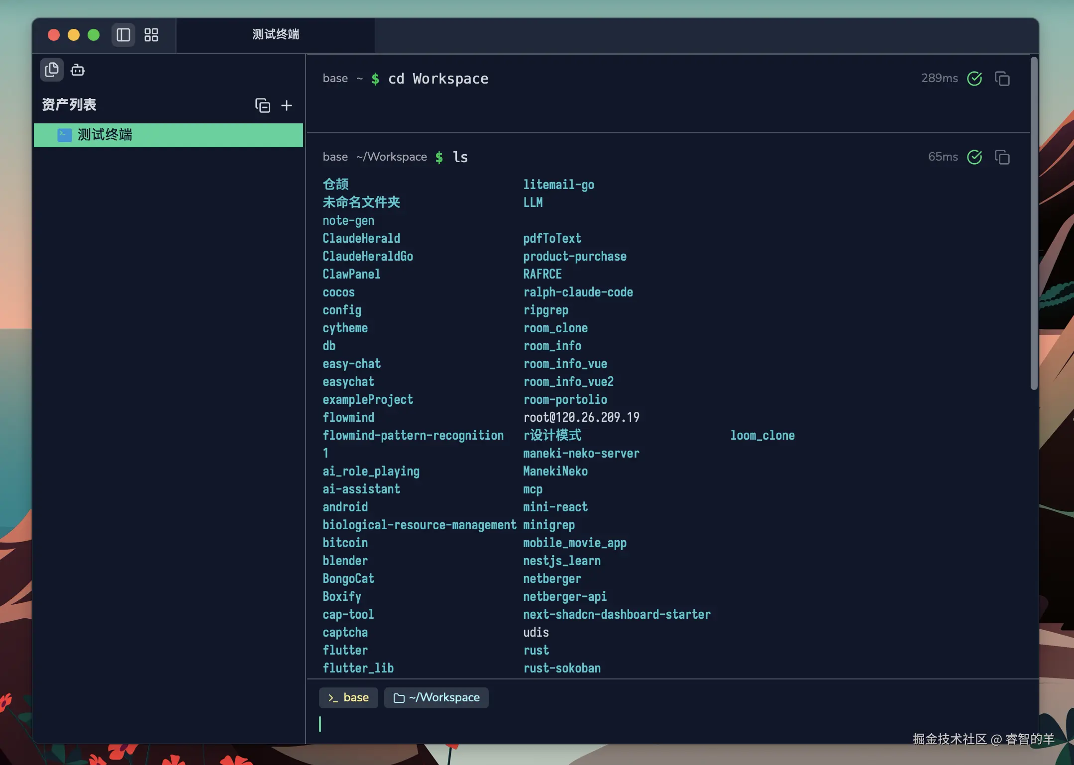 截屏2026-03-13 13.21.17.png