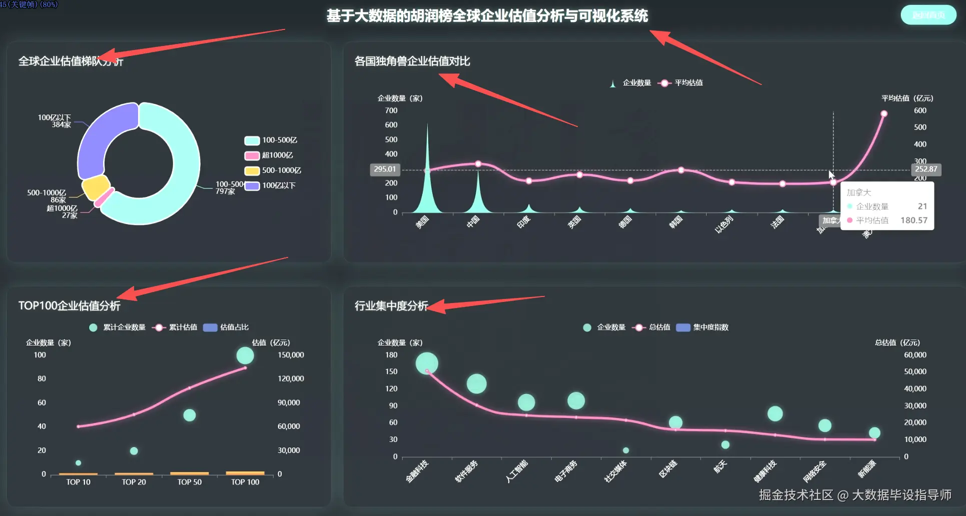 wechat_2025-10-18_222102_357.png